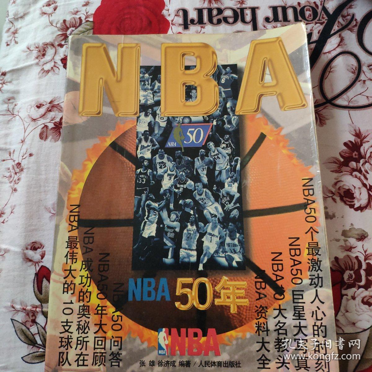 考虑与
