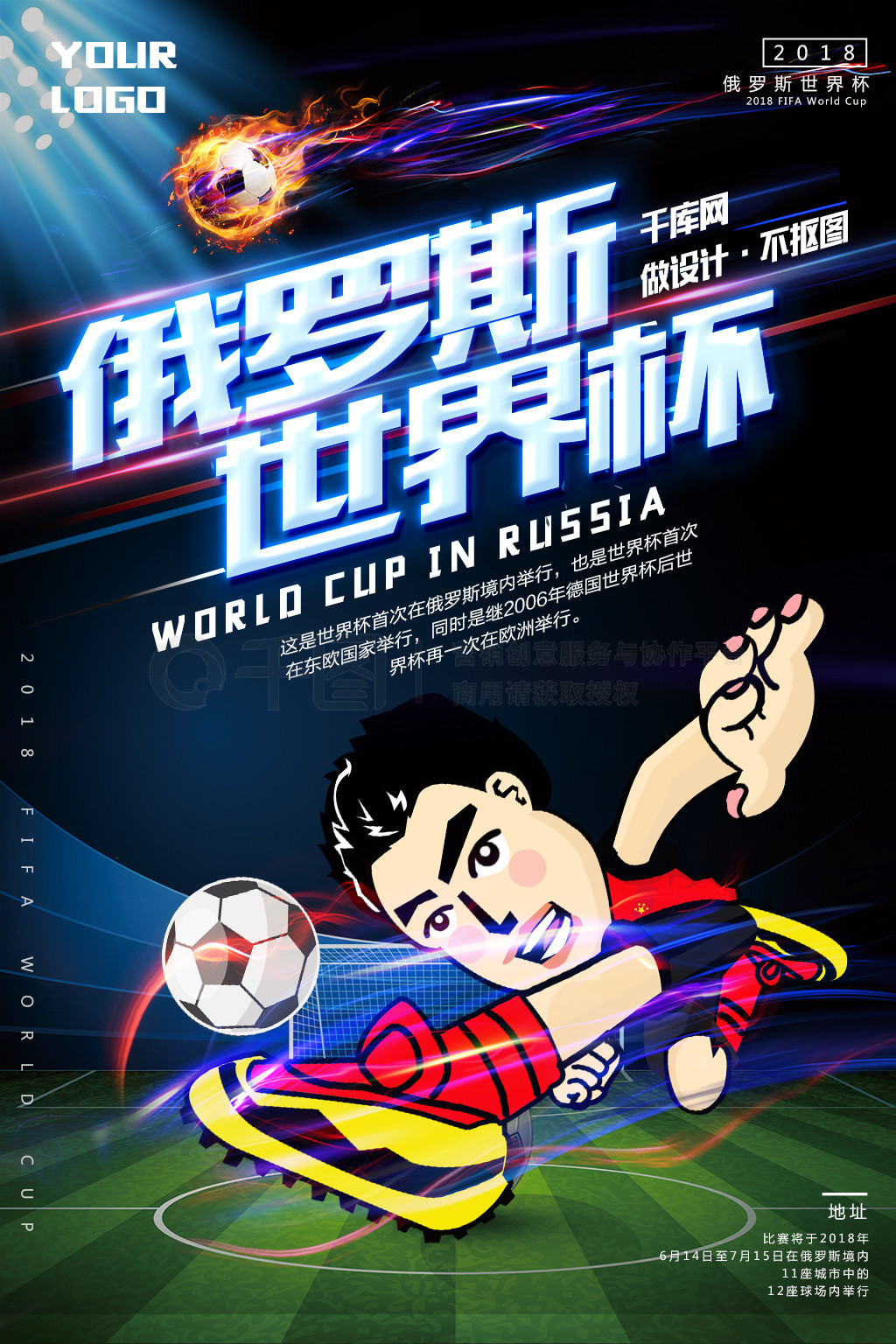 中排第的位