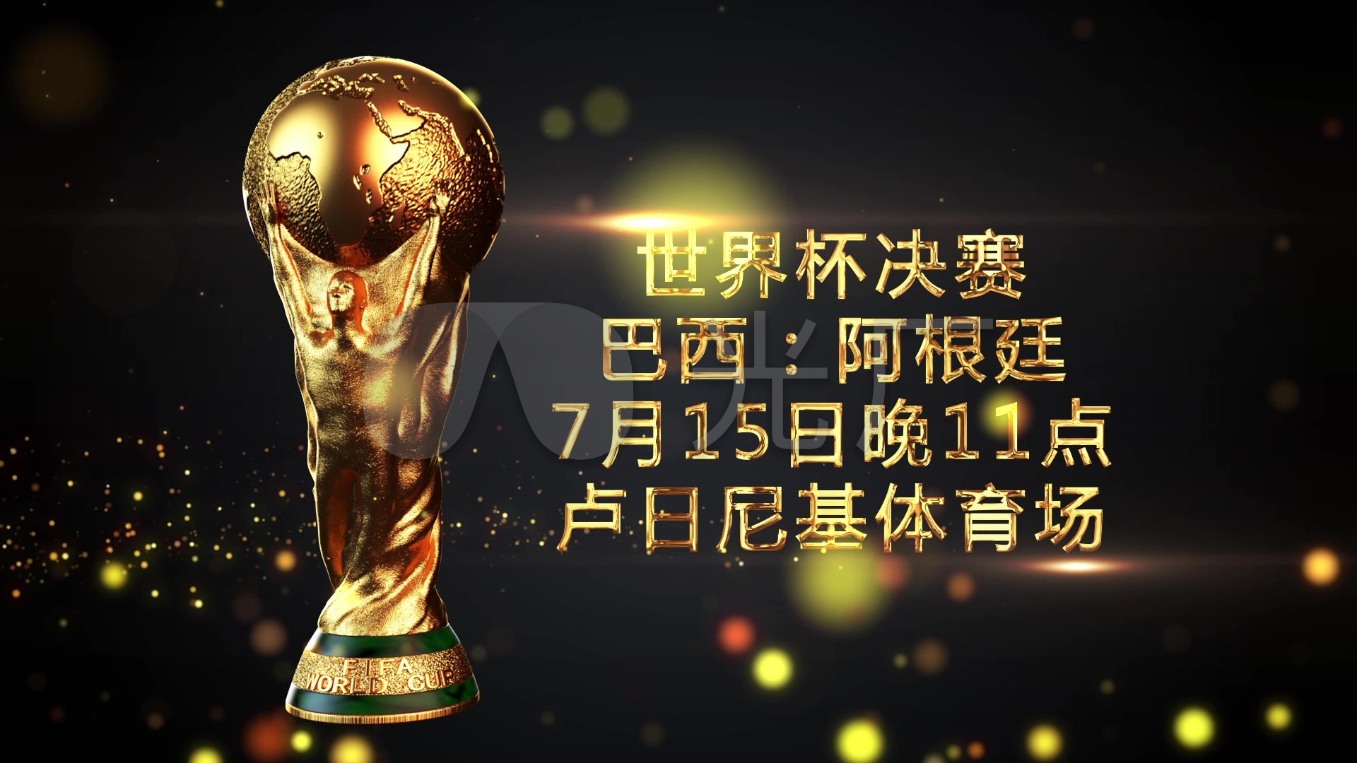 什么影