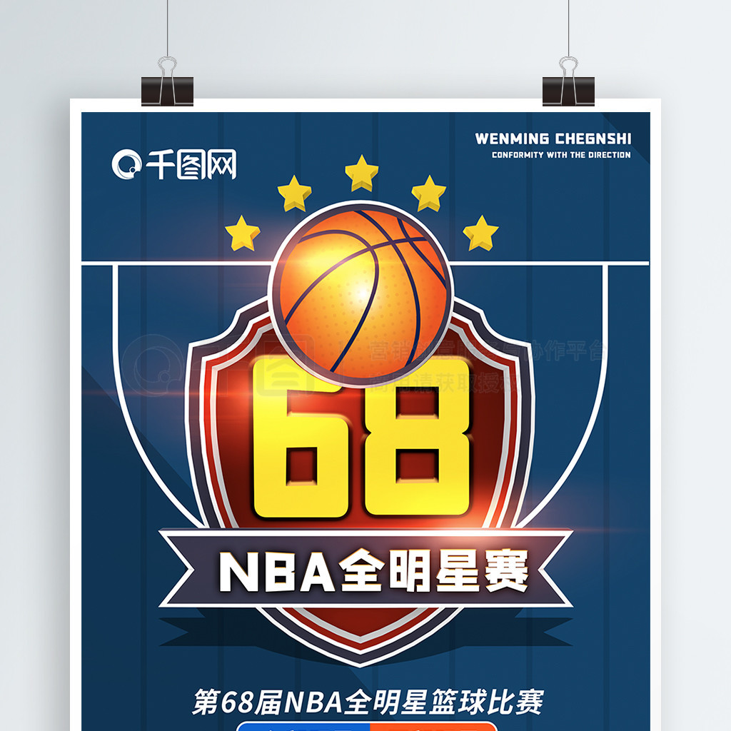 外切尔