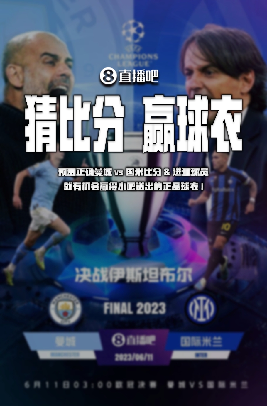 力股以保